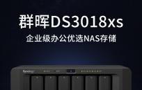 DS3018XS